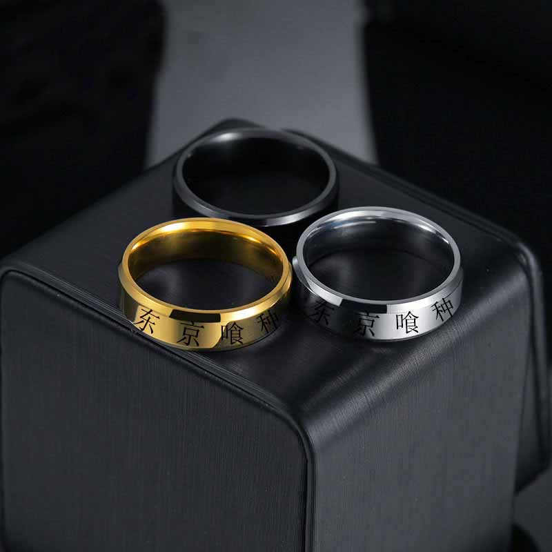 Anime Tokyo Ghoul Kinmu Kenyan - Titanium Steel Ring review and price